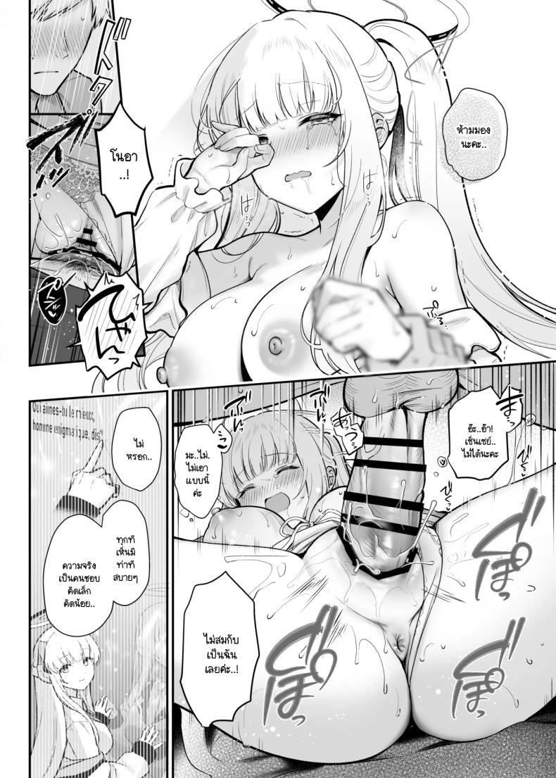 Doujin-Lc- อ่าน โดจิน มังฮวา เกาหลี ญี่ปุ่น จีน แปลไทย สิ่งที่คอยกวนใจโนอา [Pontaroya (Pontaro)] Hoshi ni Somerareta Yoru no Kioku - THE NIGHT DYED WITH A STAR (Blue Archive) ตอนที่ 1 2 3 4 5 6 7 8 9 10 11 12 13 14 ฟรี ไม่มีโฆษณา อ่าน โดจิน Manhwa เกาหลี ญี่ปุ่น จีน เรามีครบ คัดมาให้เน้นๆ โดจิน 18+ รับประกันความฟินโดย  Doujin Lc