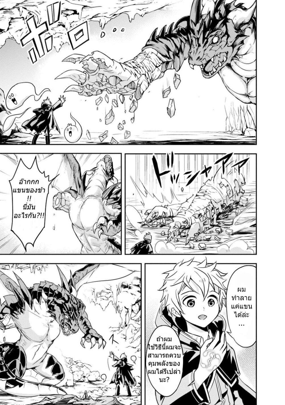 Manga-lc-com อ่านมังงะ อ่านการ์ตูน ออนไลน์ ฟรี Shitsugyou Kenja no Nariagari ตอนที่ 1 2 3 4 5 6 7 8 9 10 11 12 13 14 ฟรี ไม่มีโฆษณา Manga-lc - อ่าน มังงะ อ่าน การ์ตูน ออนไลน์ อ่านมังงะ ฟรี