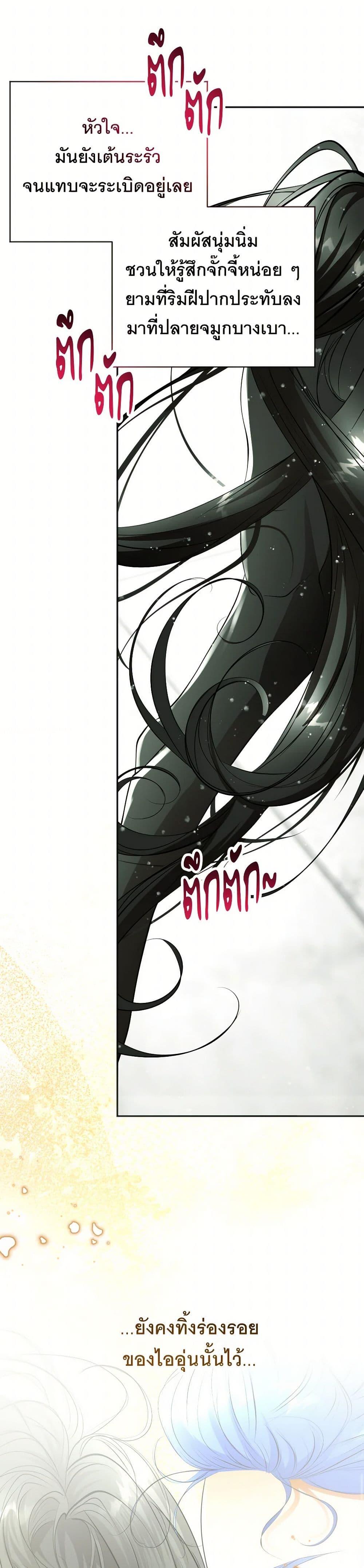 Manga-lc-com อ่านมังงะ อ่านการ์ตูน ออนไลน์ ฟรี The Tyrant’s Horse ตอนที่ 1 2 3 4 5 6 7 8 9 10 11 12 13 14 ฟรี ไม่มีโฆษณา Manga-lc - อ่าน มังงะ อ่าน การ์ตูน ออนไลน์ อ่านมังงะ ฟรี