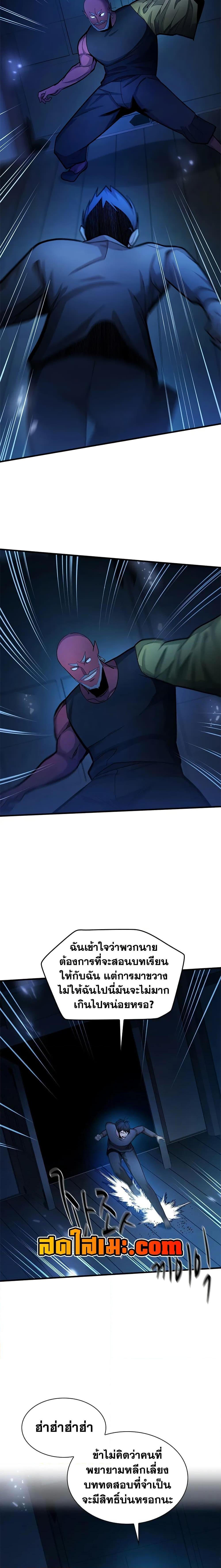 Manga-lc-com อ่านมังงะ อ่านการ์ตูน ออนไลน์ ฟรี The Tutorial is Too Hard ตอนที่ 1 2 3 4 5 6 7 8 9 10 11 12 13 14 ฟรี ไม่มีโฆษณา Manga-lc - อ่าน มังงะ อ่าน การ์ตูน ออนไลน์ อ่านมังงะ ฟรี