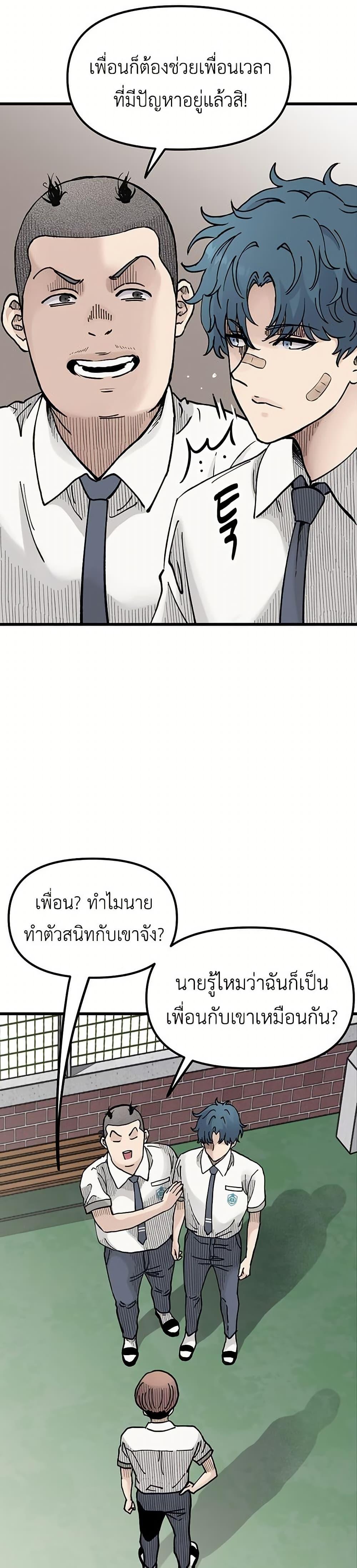 Manga-lc-com อ่านมังงะ อ่านการ์ตูน ออนไลน์ ฟรี The Silent Transfer Student ตอนที่ 1 2 3 4 5 6 7 8 9 10 11 12 13 14 ฟรี ไม่มีโฆษณา Manga-lc - อ่าน มังงะ อ่าน การ์ตูน ออนไลน์ อ่านมังงะ ฟรี