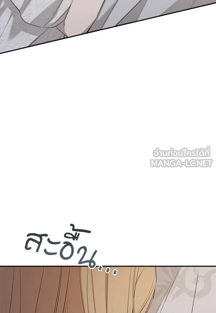 อัศวินเดลิเวอรี ตอนที่ 38 ถึงเวลาต้องจากกันจริง ๆ รูปที่ 48