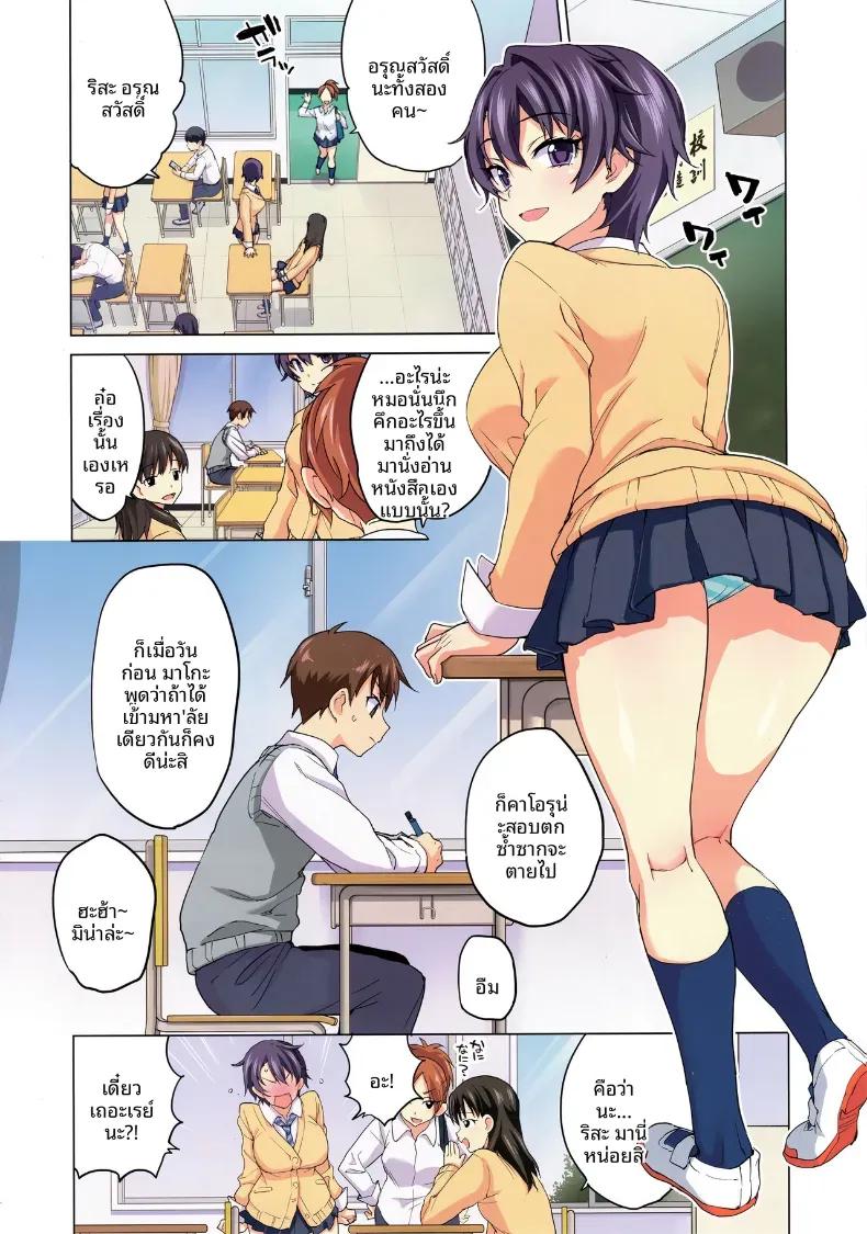 Doujin-Lc- อ่าน โดจิน มังฮวา เกาหลี ญี่ปุ่น จีน แปลไทย บันทึกการเติบโตของมาโกะจัง (Mucha) ตอนที่ 1 2 3 4 5 6 7 8 9 10 11 12 13 14 ฟรี ไม่มีโฆษณา อ่าน โดจิน Manhwa เกาหลี ญี่ปุ่น จีน เรามีครบ คัดมาให้เน้นๆ โดจิน 18+ รับประกันความฟินโดย  Doujin Lc
