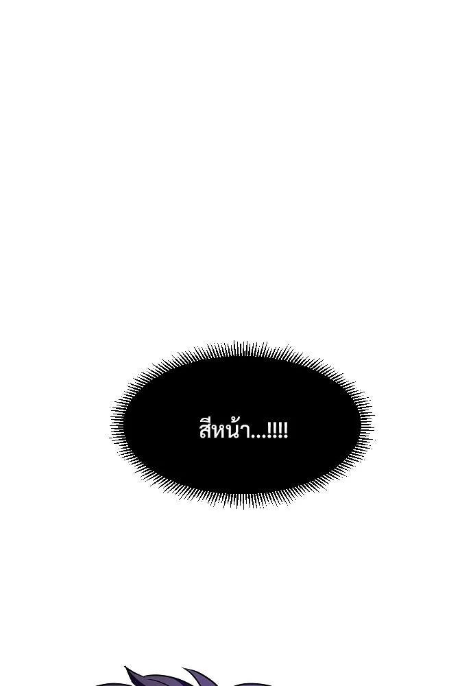 JAKDU ตอนที่ 32 รูปที่ 73