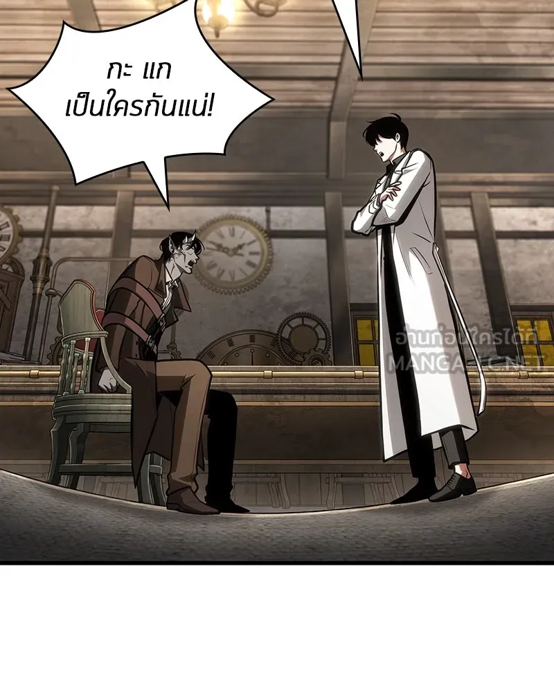 Omniscient Reader อ่านชะตาวันสิ้นโลก ตอนที่ 39 กำแพงลึกลับ (1) รูปที่ 54