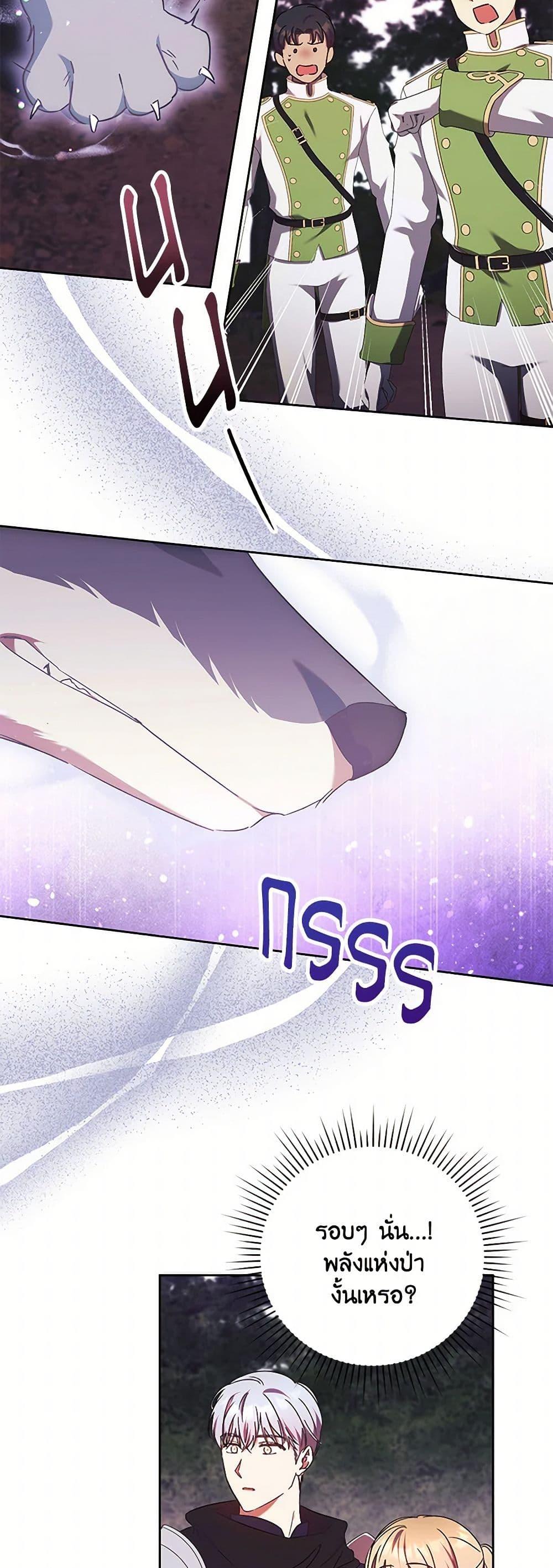 Manga-lc-com อ่านมังงะ อ่านการ์ตูน ออนไลน์ ฟรี I Just Want My Happy Ending! ตอนที่ 1 2 3 4 5 6 7 8 9 10 11 12 13 14 ฟรี ไม่มีโฆษณา Manga-lc - อ่าน มังงะ อ่าน การ์ตูน ออนไลน์ อ่านมังงะ ฟรี