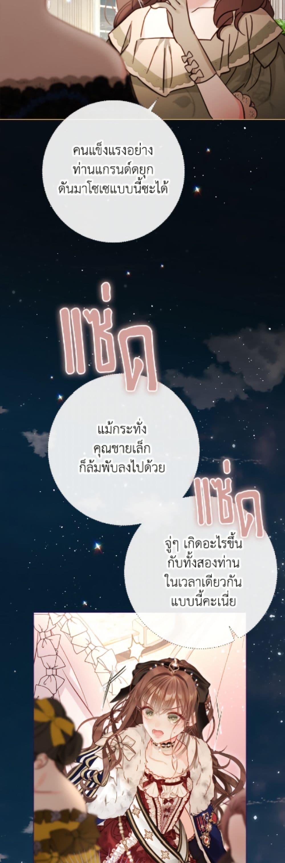 Manga-lc-com อ่านมังงะ อ่านการ์ตูน ออนไลน์ ฟรี The World Without My Sister Who Everyone Loved ตอนที่ 1 2 3 4 5 6 7 8 9 10 11 12 13 14 ฟรี ไม่มีโฆษณา Manga-lc - อ่าน มังงะ อ่าน การ์ตูน ออนไลน์ อ่านมังงะ ฟรี