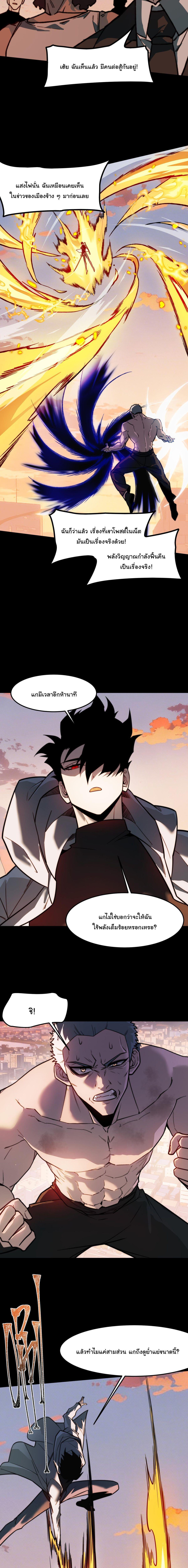 Manga-lc-com อ่านมังงะ อ่านการ์ตูน ออนไลน์ ฟรี After breaking up with the school beauty, I became a martial arts master ตอนที่ 1 2 3 4 5 6 7 8 9 10 11 12 13 14 ฟรี ไม่มีโฆษณา Manga-lc - อ่าน มังงะ อ่าน การ์ตูน ออนไลน์ อ่านมังงะ ฟรี