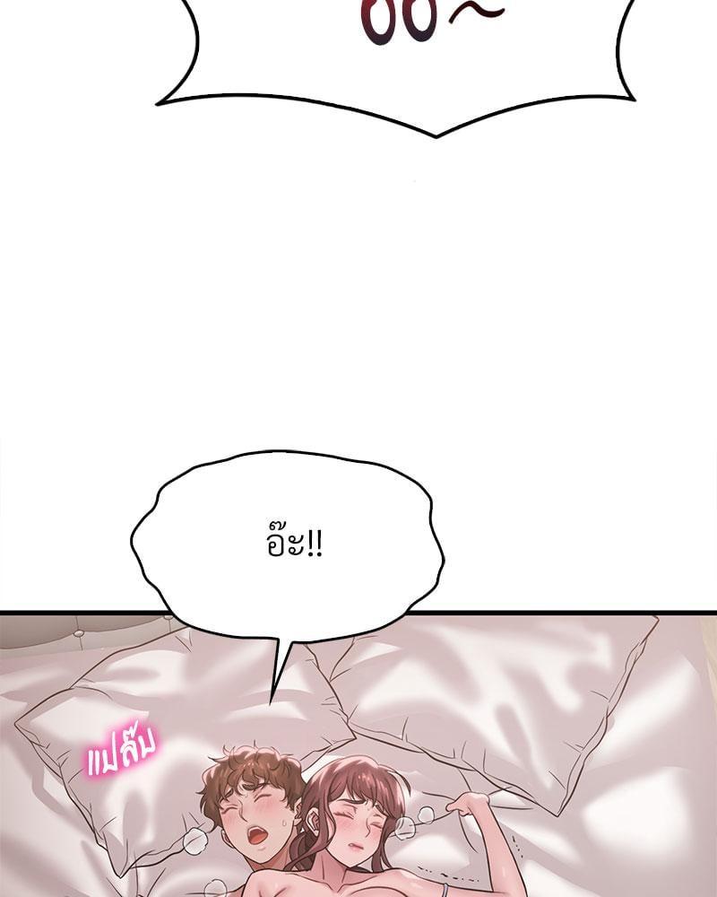 Doujin-Lc- อ่าน โดจิน มังฮวา เกาหลี ญี่ปุ่น จีน แปลไทย Drunk on You ตอนที่ 1 2 3 4 5 6 7 8 9 10 11 12 13 14 ฟรี ไม่มีโฆษณา อ่าน โดจิน Manhwa เกาหลี ญี่ปุ่น จีน เรามีครบ คัดมาให้เน้นๆ โดจิน 18+ รับประกันความฟินโดย  Doujin Lc