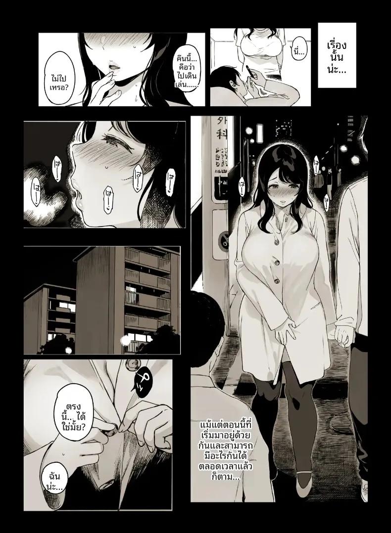Doujin-Lc- อ่าน โดจิน มังฮวา เกาหลี ญี่ปุ่น จีน แปลไทย ชีวิตสุดวุ่นวายของคุณมิคาคิโนะ (Sasamori Tomoe) ตอนที่ 1 2 3 4 5 6 7 8 9 10 11 12 13 14 ฟรี ไม่มีโฆษณา อ่าน โดจิน Manhwa เกาหลี ญี่ปุ่น จีน เรามีครบ คัดมาให้เน้นๆ โดจิน 18+ รับประกันความฟินโดย  Doujin Lc
