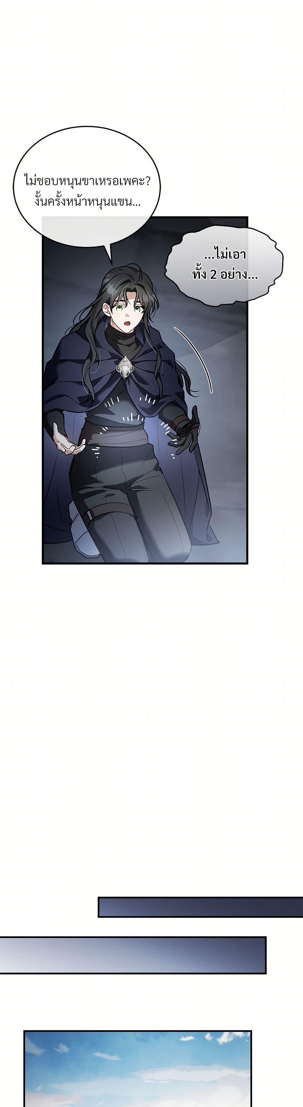 Manga-lc-com อ่านมังงะ อ่านการ์ตูน ออนไลน์ ฟรี The Night Without Shadows ตอนที่ 1 2 3 4 5 6 7 8 9 10 11 12 13 14 ฟรี ไม่มีโฆษณา Manga-lc - อ่าน มังงะ อ่าน การ์ตูน ออนไลน์ อ่านมังงะ ฟรี