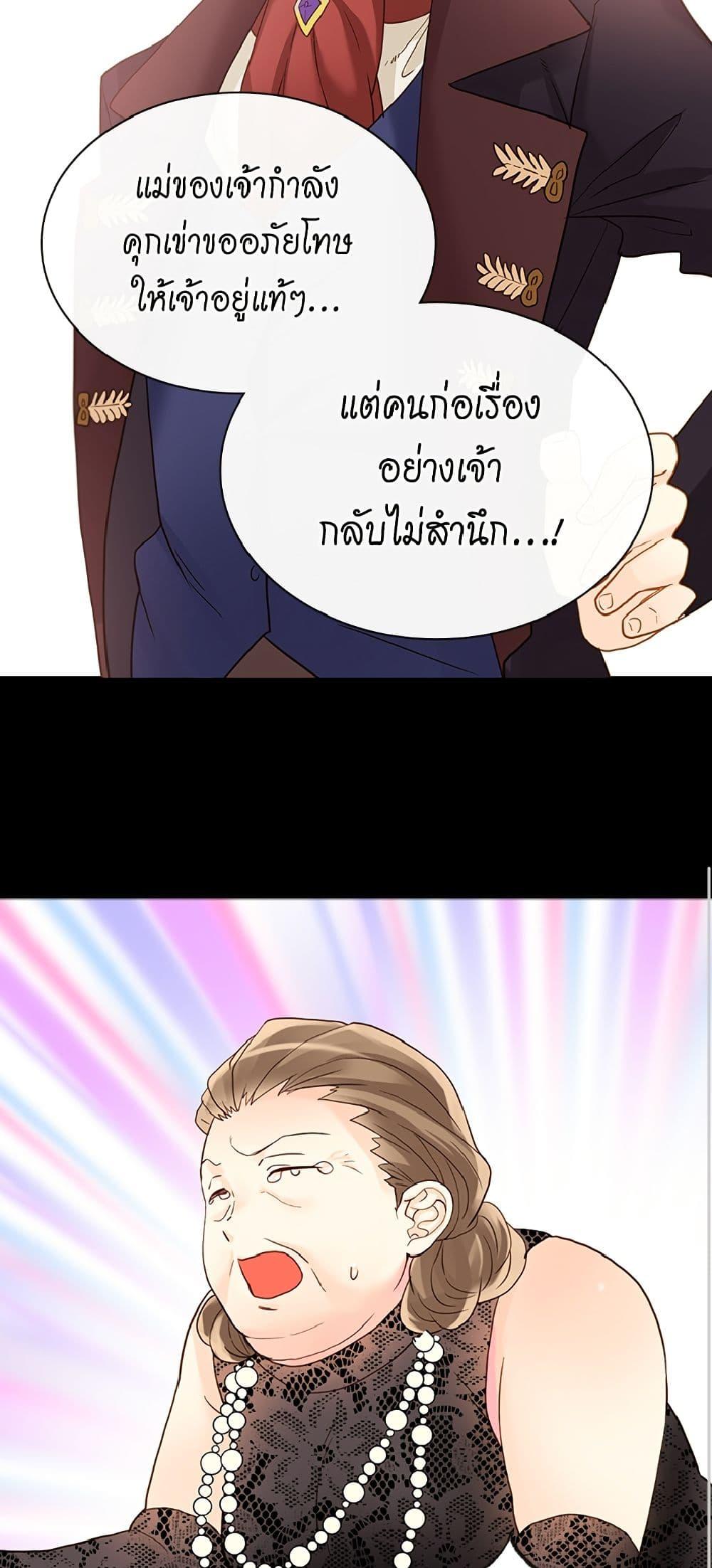 Manga-lc-com อ่านมังงะ อ่านการ์ตูน ออนไลน์ ฟรี Isekai Empress ตอนที่ 1 2 3 4 5 6 7 8 9 10 11 12 13 14 ฟรี ไม่มีโฆษณา Manga-lc - อ่าน มังงะ อ่าน การ์ตูน ออนไลน์ อ่านมังงะ ฟรี