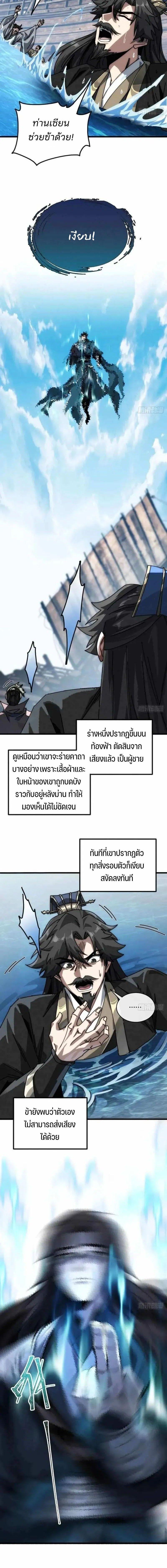 Manga-lc-com อ่านมังงะ อ่านการ์ตูน ออนไลน์ ฟรี My Simulated Path To Immortality ตอนที่ 1 2 3 4 5 6 7 8 9 10 11 12 13 14 ฟรี ไม่มีโฆษณา Manga-lc - อ่าน มังงะ อ่าน การ์ตูน ออนไลน์ อ่านมังงะ ฟรี