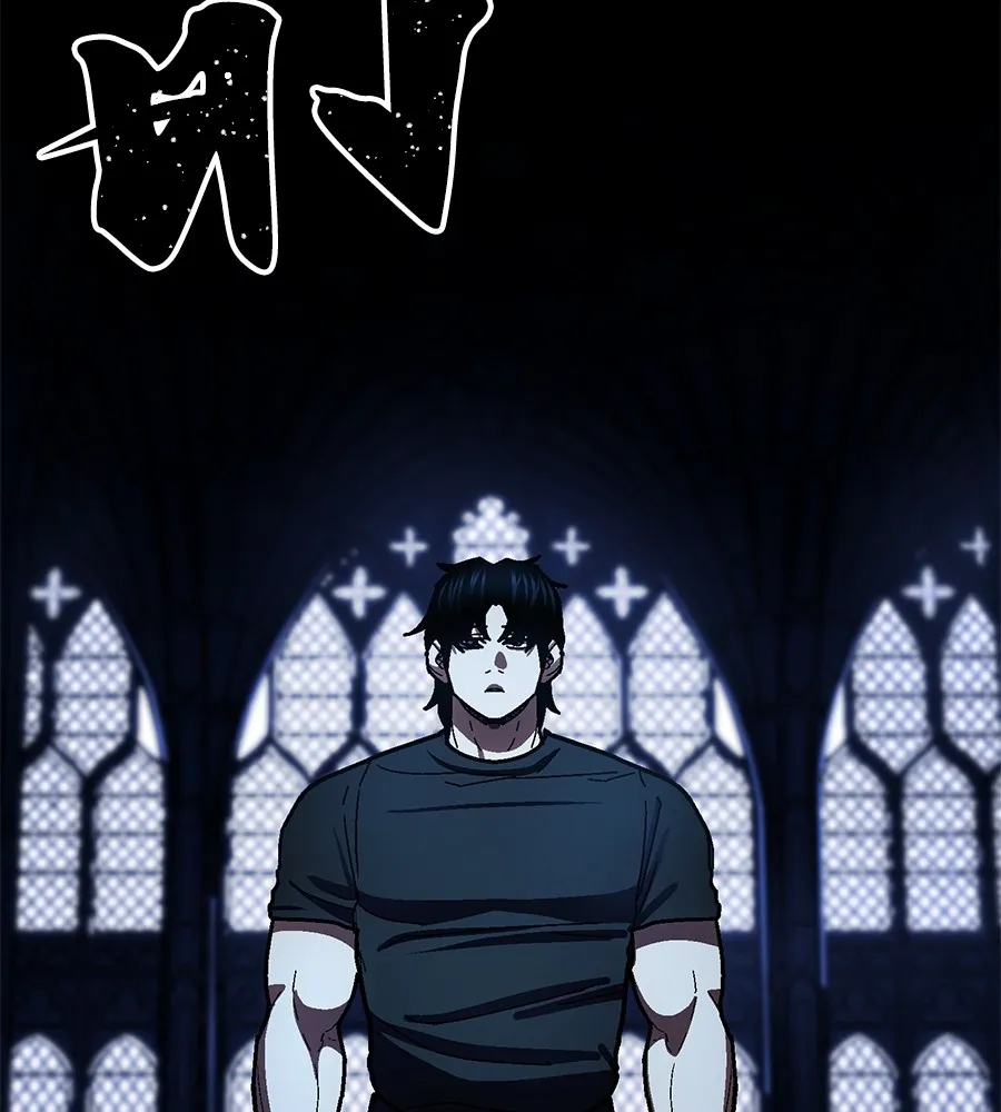 นักสู้ไร้น้ำยา ตอนที่ 23 รูปที่ 49