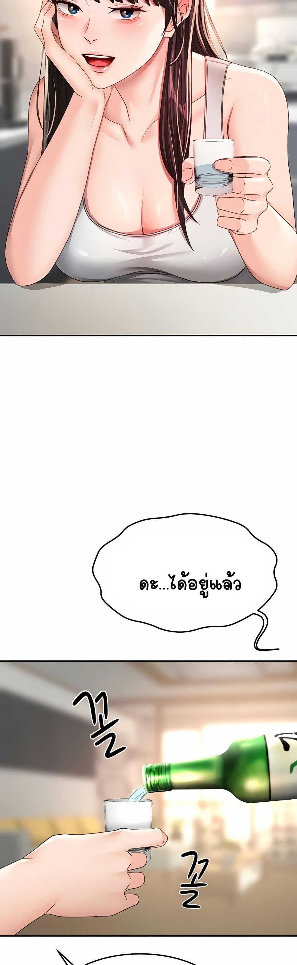 Doujin-Lc- อ่าน โดจิน มังฮวา เกาหลี ญี่ปุ่น จีน แปลไทย Rooftop Sex King ตอนที่ 1 2 3 4 5 6 7 8 9 10 11 12 13 14 ฟรี ไม่มีโฆษณา อ่าน โดจิน Manhwa เกาหลี ญี่ปุ่น จีน เรามีครบ คัดมาให้เน้นๆ โดจิน 18+ รับประกันความฟินโดย  Doujin Lc