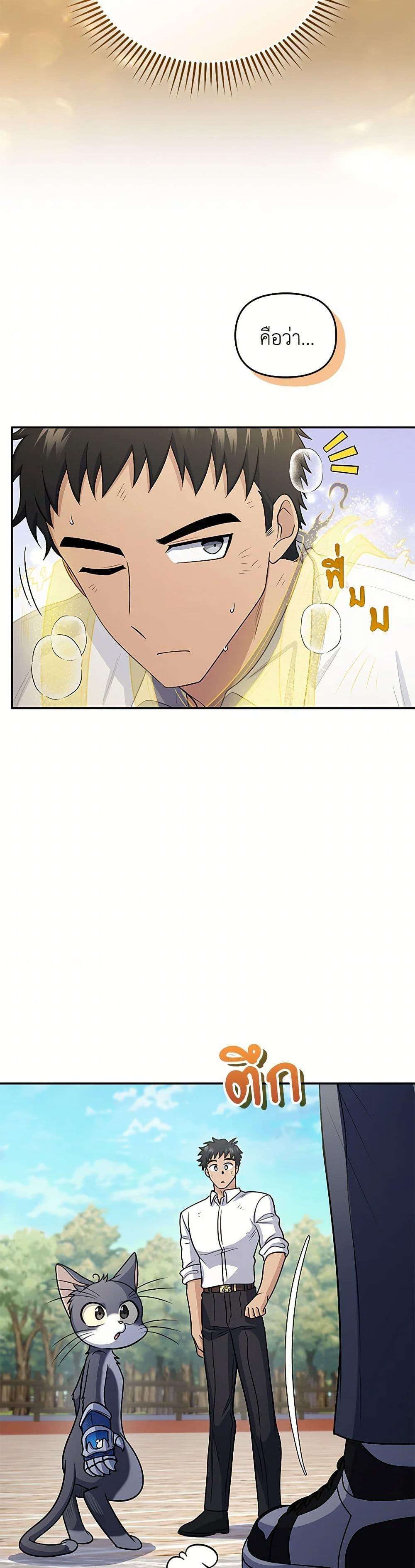 Manga-lc-com อ่านมังงะ อ่านการ์ตูน ออนไลน์ ฟรี Bizarre Restaurant ตอนที่ 1 2 3 4 5 6 7 8 9 10 11 12 13 14 ฟรี ไม่มีโฆษณา Manga-lc - อ่าน มังงะ อ่าน การ์ตูน ออนไลน์ อ่านมังงะ ฟรี