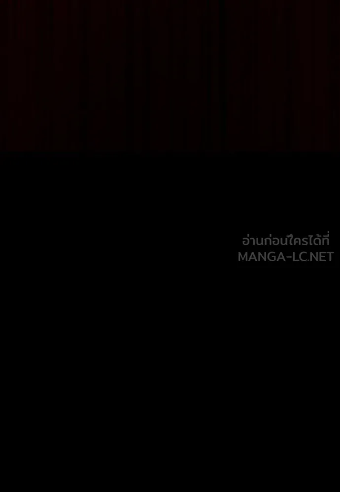 จักรพรรดิคลั่งรักที่เด็กกว่าฉันพันปี ตอนที่ 1 รูปที่ 6