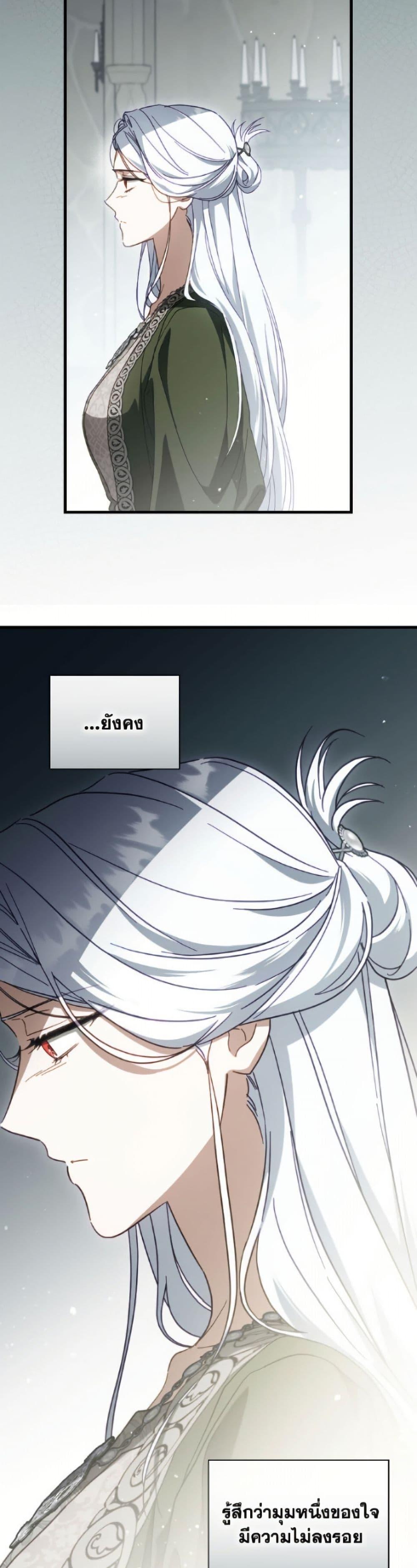 Manga-lc-com อ่านมังงะ อ่านการ์ตูน ออนไลน์ ฟรี How to Get My Husband on My Side ตอนที่ 1 2 3 4 5 6 7 8 9 10 11 12 13 14 ฟรี ไม่มีโฆษณา Manga-lc - อ่าน มังงะ อ่าน การ์ตูน ออนไลน์ อ่านมังงะ ฟรี