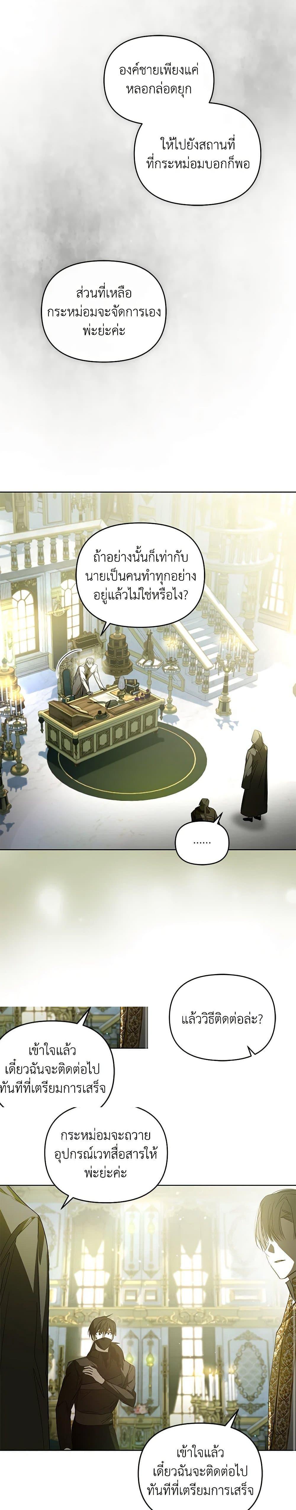 Manga-lc-com อ่านมังงะ อ่านการ์ตูน ออนไลน์ ฟรี Falling Into the Arms of a Mad Villain ตอนที่ 1 2 3 4 5 6 7 8 9 10 11 12 13 14 ฟรี ไม่มีโฆษณา Manga-lc - อ่าน มังงะ อ่าน การ์ตูน ออนไลน์ อ่านมังงะ ฟรี