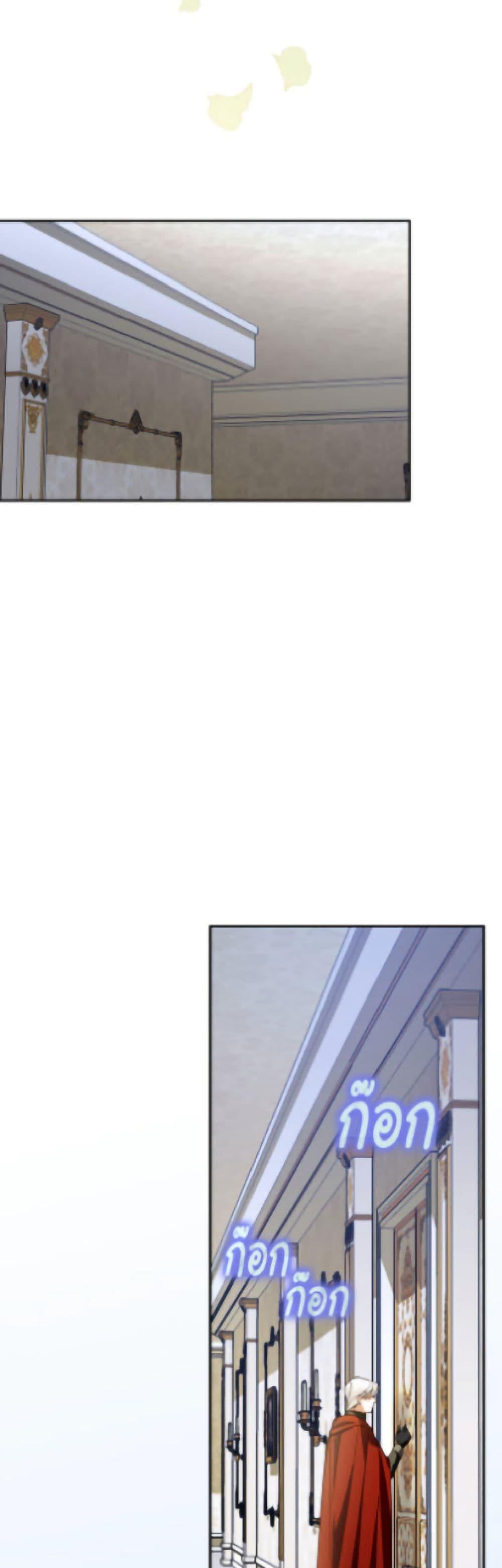 Manga-lc-com อ่านมังงะ อ่านการ์ตูน ออนไลน์ ฟรี How to Hide the Emperor’s Child ตอนที่ 1 2 3 4 5 6 7 8 9 10 11 12 13 14 ฟรี ไม่มีโฆษณา Manga-lc - อ่าน มังงะ อ่าน การ์ตูน ออนไลน์ อ่านมังงะ ฟรี