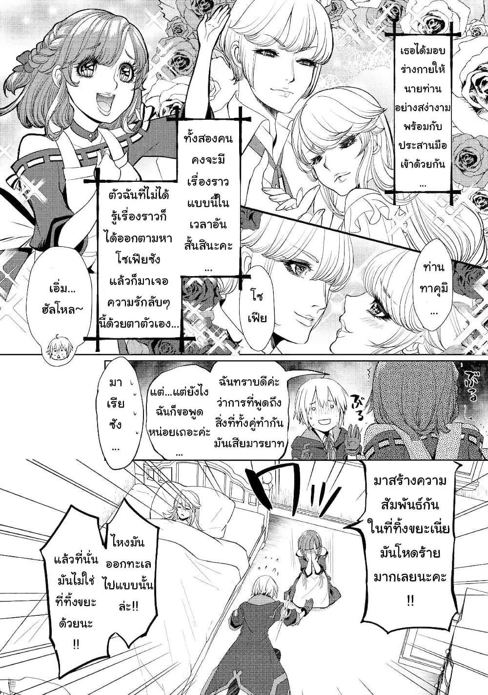 Manga-lc-com อ่านมังงะ อ่านการ์ตูน ออนไลน์ ฟรี Izure Saikyou no Renkinjutsushi ตอนที่ 1 2 3 4 5 6 7 8 9 10 11 12 13 14 ฟรี ไม่มีโฆษณา Manga-lc - อ่าน มังงะ อ่าน การ์ตูน ออนไลน์ อ่านมังงะ ฟรี
