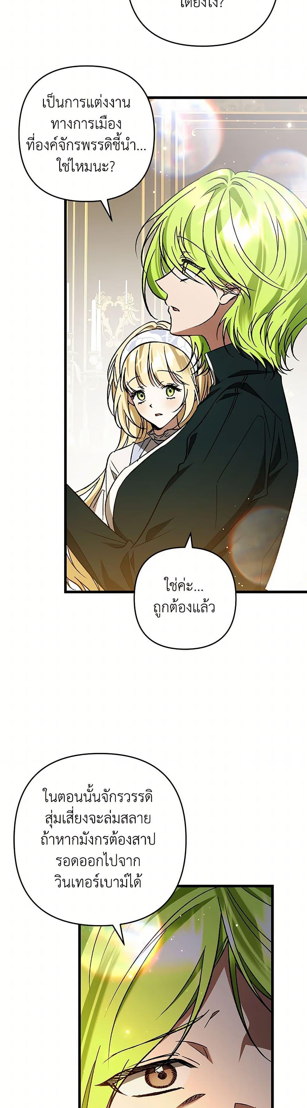 Manga-lc-com อ่านมังงะ อ่านการ์ตูน ออนไลน์ ฟรี The Male Lead Proposed to Me ตอนที่ 1 2 3 4 5 6 7 8 9 10 11 12 13 14 ฟรี ไม่มีโฆษณา Manga-lc - อ่าน มังงะ อ่าน การ์ตูน ออนไลน์ อ่านมังงะ ฟรี