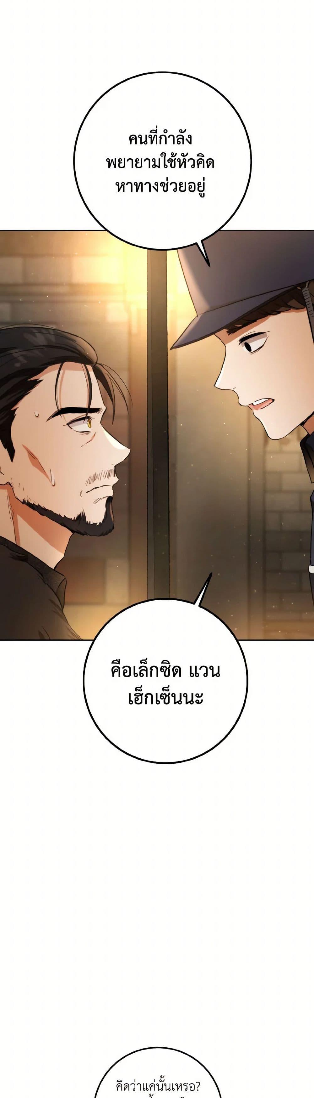 Manga-lc-com อ่านมังงะ อ่านการ์ตูน ออนไลน์ ฟรี The Heiress’s Double Life ตอนที่ 1 2 3 4 5 6 7 8 9 10 11 12 13 14 ฟรี ไม่มีโฆษณา Manga-lc - อ่าน มังงะ อ่าน การ์ตูน ออนไลน์ อ่านมังงะ ฟรี