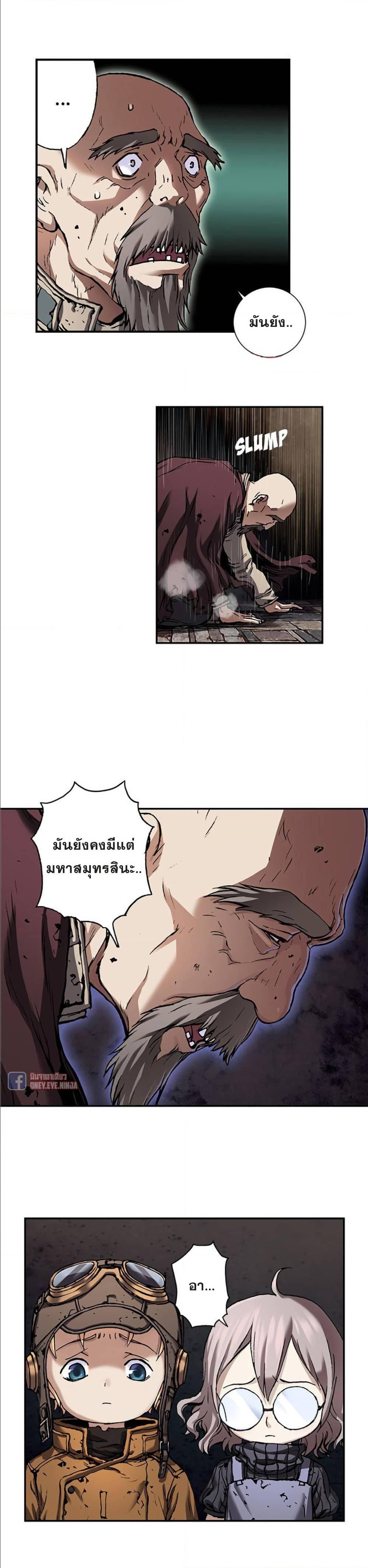 Manga-lc-com อ่านมังงะ อ่านการ์ตูน ออนไลน์ ฟรี Leviathan เลวีอาธาน อสูรกายใต้สมุทร ตอนที่ 1 2 3 4 5 6 7 8 9 10 11 12 13 14 ฟรี ไม่มีโฆษณา Manga-lc - อ่าน มังงะ อ่าน การ์ตูน ออนไลน์ อ่านมังงะ ฟรี