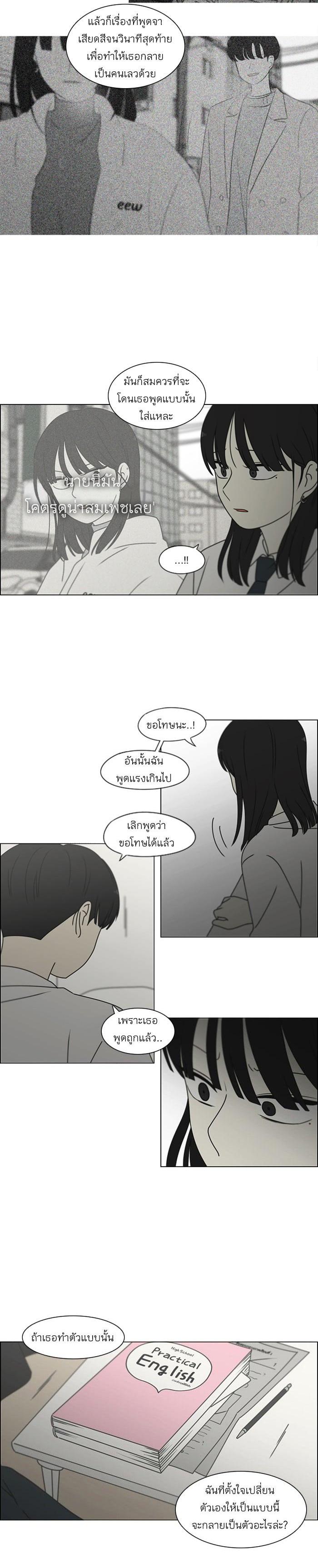 Manga-lc-com อ่านมังงะ อ่านการ์ตูน ออนไลน์ ฟรี Love Revolution รักนี้ต้องปฏิวัติ ตอนที่ 1 2 3 4 5 6 7 8 9 10 11 12 13 14 ฟรี ไม่มีโฆษณา Manga-lc - อ่าน มังงะ อ่าน การ์ตูน ออนไลน์ อ่านมังงะ ฟรี