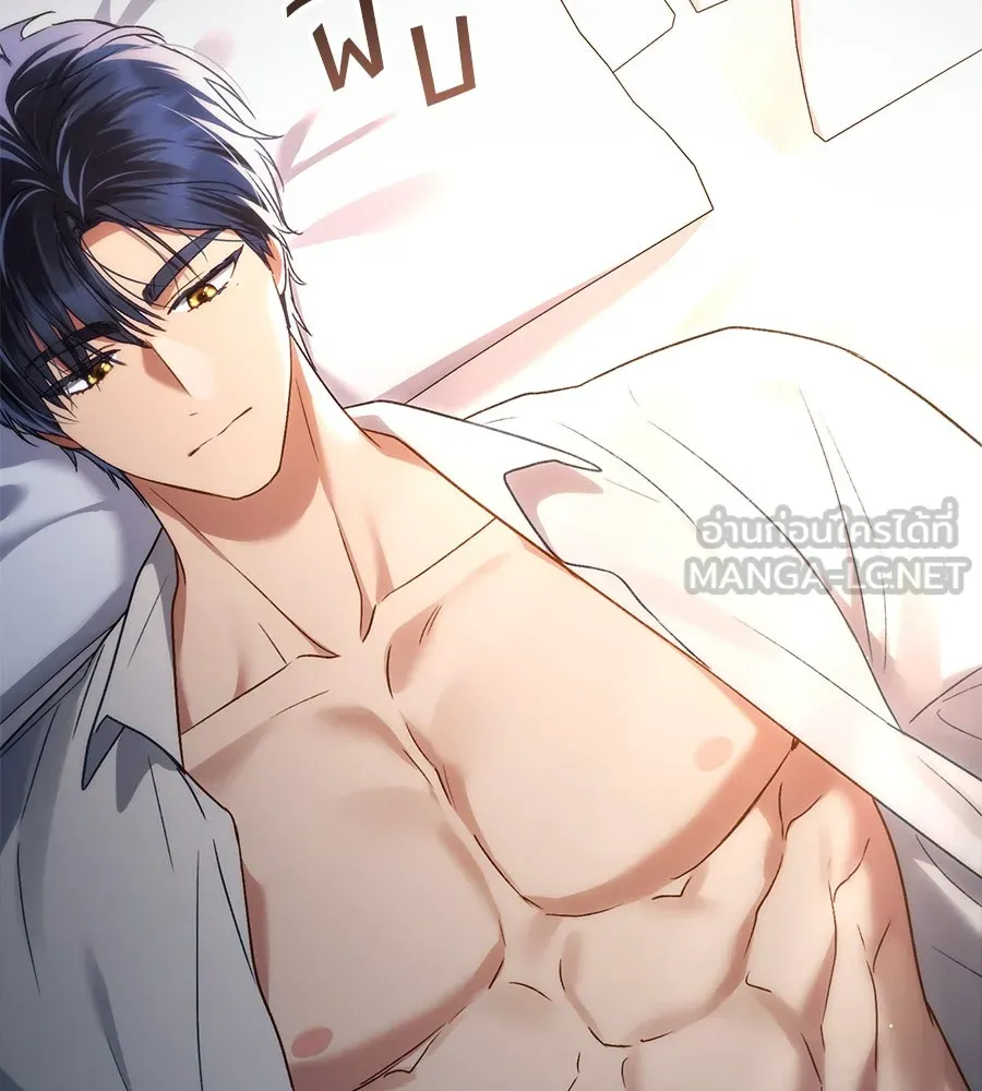 เล่ห์รักชนชั้นสูง ตอนที่ 34 รูปที่ 33