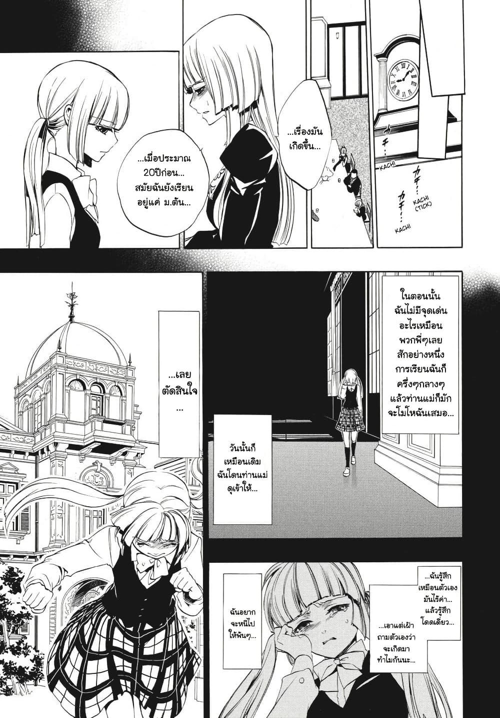 Manga-lc-com อ่านมังงะ อ่านการ์ตูน ออนไลน์ ฟรี Umineko no Naku Koro ni Episode 3 Banquet of the Golden Witc ตอนที่ 1 2 3 4 5 6 7 8 9 10 11 12 13 14 ฟรี ไม่มีโฆษณา Manga-lc - อ่าน มังงะ อ่าน การ์ตูน ออนไลน์ อ่านมังงะ ฟรี