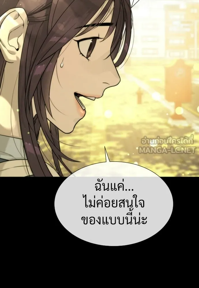 นักฆ่าย้อนวัย ตอนที่ 105 รูปที่ 114