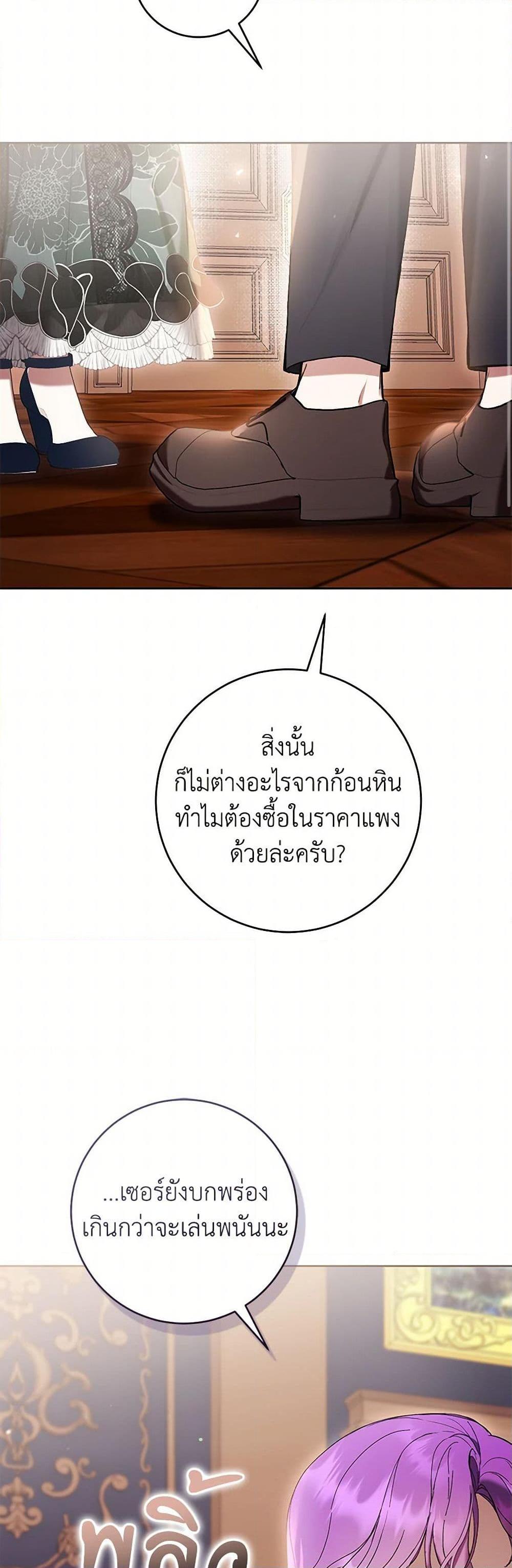 Manga-lc-com อ่านมังงะ อ่านการ์ตูน ออนไลน์ ฟรี What’s Wrong With Being the Villainess ตอนที่ 1 2 3 4 5 6 7 8 9 10 11 12 13 14 ฟรี ไม่มีโฆษณา Manga-lc - อ่าน มังงะ อ่าน การ์ตูน ออนไลน์ อ่านมังงะ ฟรี