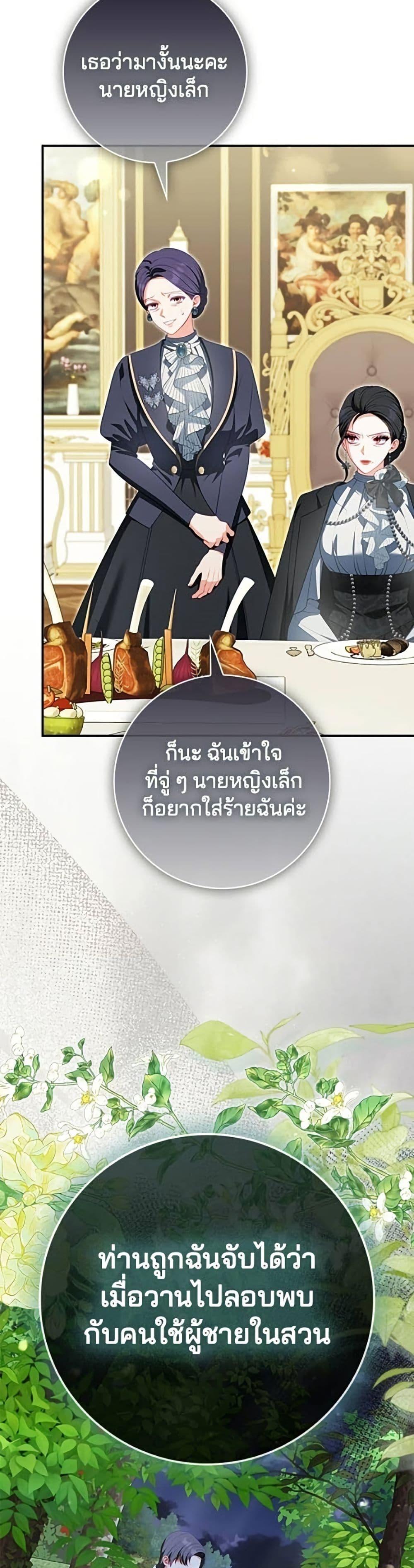 Manga-lc-com อ่านมังงะ อ่านการ์ตูน ออนไลน์ ฟรี Giselle the Unbreakable ตอนที่ 1 2 3 4 5 6 7 8 9 10 11 12 13 14 ฟรี ไม่มีโฆษณา Manga-lc - อ่าน มังงะ อ่าน การ์ตูน ออนไลน์ อ่านมังงะ ฟรี