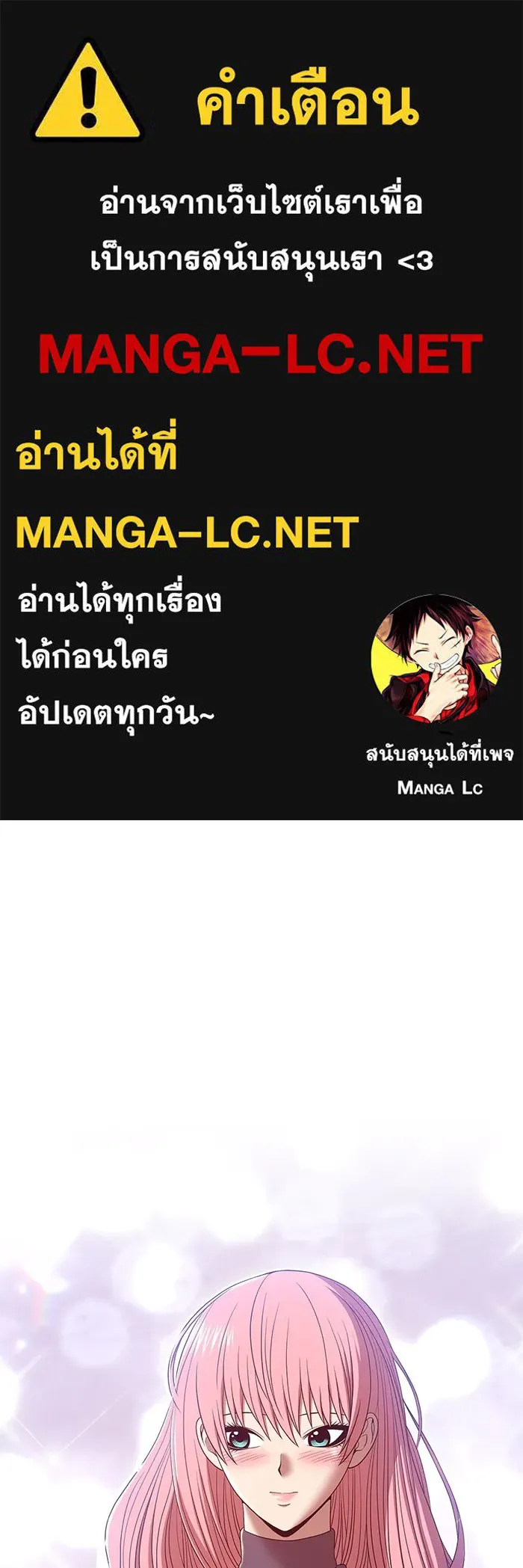 +99 ท่อนไม้พร้อมบวก ตอนที่ 62 รูปที่ 1