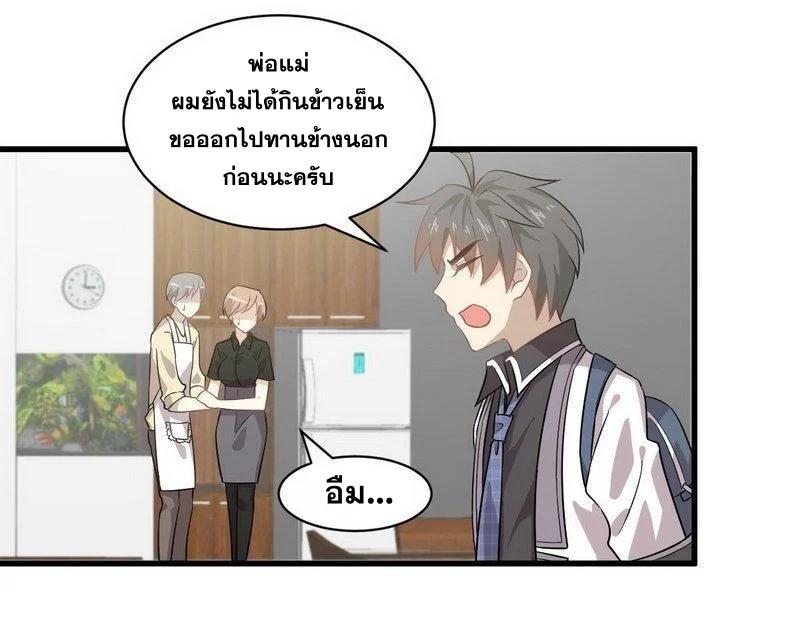 Manga-lc-com อ่านมังงะ อ่านการ์ตูน ออนไลน์ ฟรี Immortal Swordsman in the Reverse World ตอนที่ 1 2 3 4 5 6 7 8 9 10 11 12 13 14 ฟรี ไม่มีโฆษณา Manga-lc - อ่าน มังงะ อ่าน การ์ตูน ออนไลน์ อ่านมังงะ ฟรี