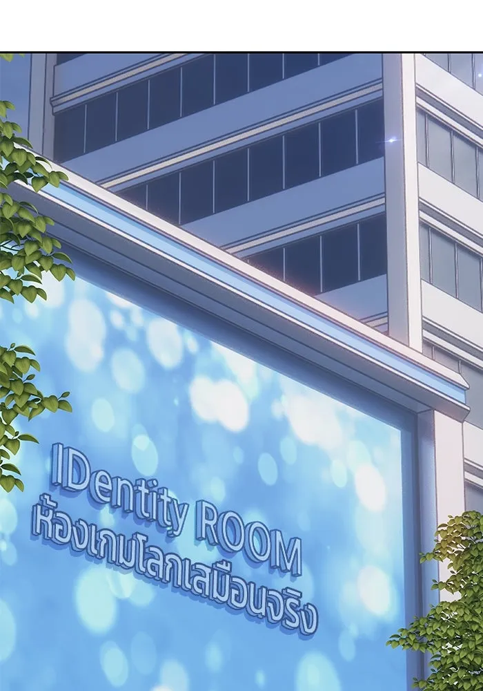 +99 ท่อนไม้พร้อมบวก ตอนที่ 84 บทส่งท้ายซีซัน 1 (2) รูปที่ 409