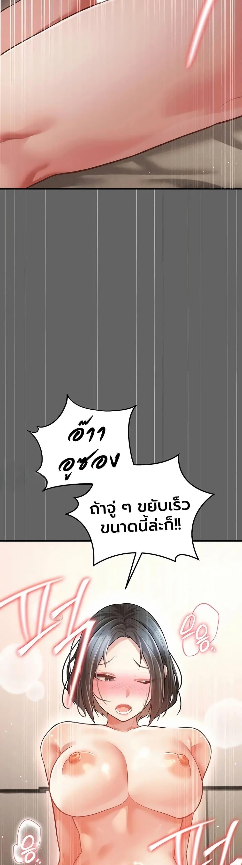 Doujin-Lc- อ่าน โดจิน มังฮวา เกาหลี ญี่ปุ่น จีน แปลไทย A Secret Married Woman ตอนที่ 1 2 3 4 5 6 7 8 9 10 11 12 13 14 ฟรี ไม่มีโฆษณา อ่าน โดจิน Manhwa เกาหลี ญี่ปุ่น จีน เรามีครบ คัดมาให้เน้นๆ โดจิน 18+ รับประกันความฟินโดย  Doujin Lc