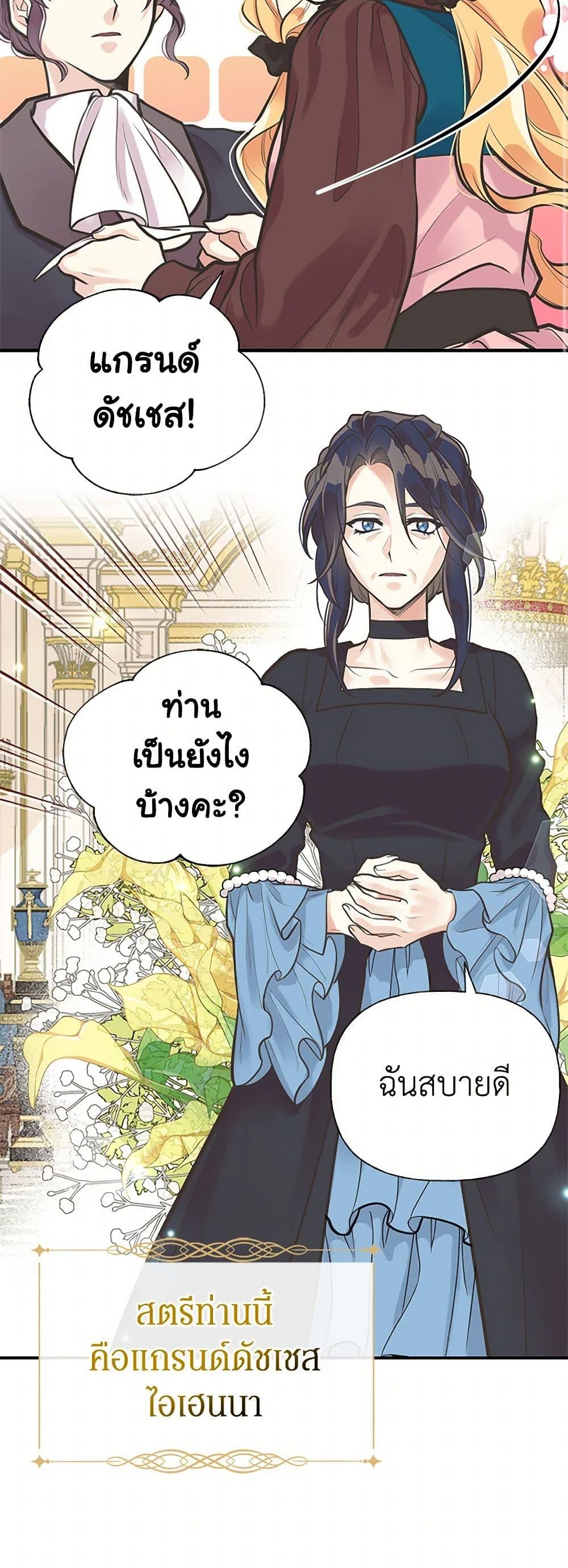 Manga-lc-com อ่านมังงะ อ่านการ์ตูน ออนไลน์ ฟรี My Sister Picked up the Male Lead ตอนที่ 1 2 3 4 5 6 7 8 9 10 11 12 13 14 ฟรี ไม่มีโฆษณา Manga-lc - อ่าน มังงะ อ่าน การ์ตูน ออนไลน์ อ่านมังงะ ฟรี