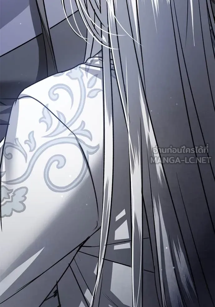 ยามหมาป่าทมิฬ ตอนที่ 61 รูปที่ 46