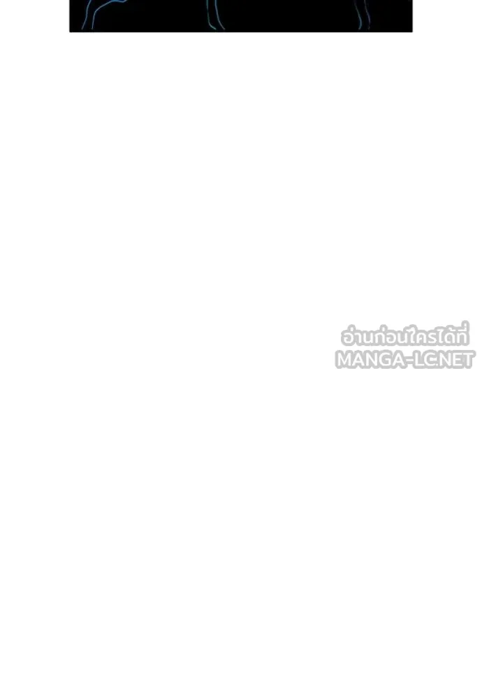 ฮันเตอร์สกิลโกง ตอนที่ 82 รูปที่ 170