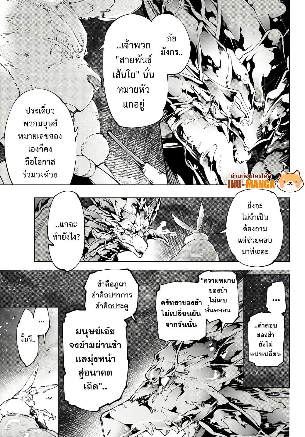 Manga-lc-com อ่านมังงะ อ่านการ์ตูน ออนไลน์ ฟรี Shangri-La Frontier ตอนที่ 1 2 3 4 5 6 7 8 9 10 11 12 13 14 ฟรี ไม่มีโฆษณา Manga-lc - อ่าน มังงะ อ่าน การ์ตูน ออนไลน์ อ่านมังงะ ฟรี