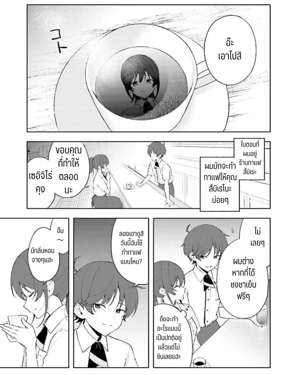 Manga-lc-com อ่านมังงะ อ่านการ์ตูน ออนไลน์ ฟรี Sore wa, Furitsumoru Yuki no You na ตอนที่ 1 2 3 4 5 6 7 8 9 10 11 12 13 14 ฟรี ไม่มีโฆษณา Manga-lc - อ่าน มังงะ อ่าน การ์ตูน ออนไลน์ อ่านมังงะ ฟรี