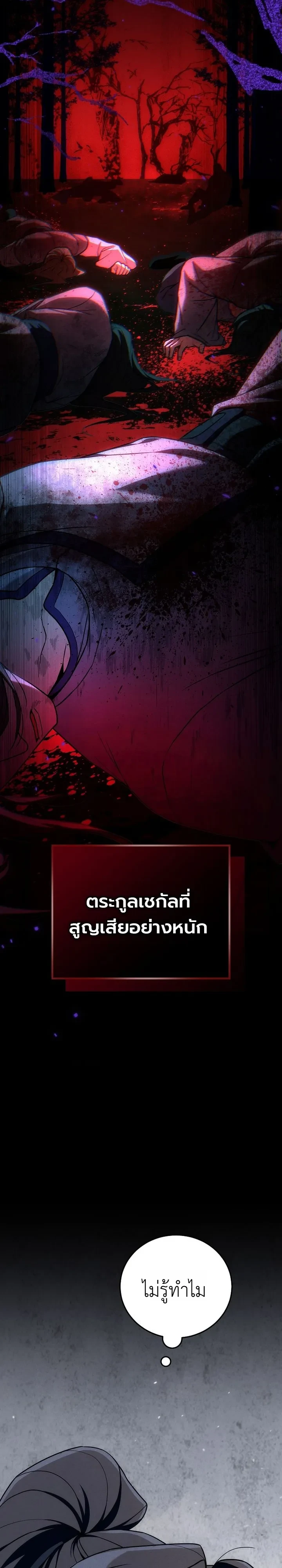 Manga-lc-com อ่านมังงะ อ่านการ์ตูน ออนไลน์ ฟรี Third-Rate Martial Family Becomes the Best Under Heaven ข้าเ ตอนที่ 1 2 3 4 5 6 7 8 9 10 11 12 13 14 ฟรี ไม่มีโฆษณา Manga-lc - อ่าน มังงะ อ่าน การ์ตูน ออนไลน์ อ่านมังงะ ฟรี