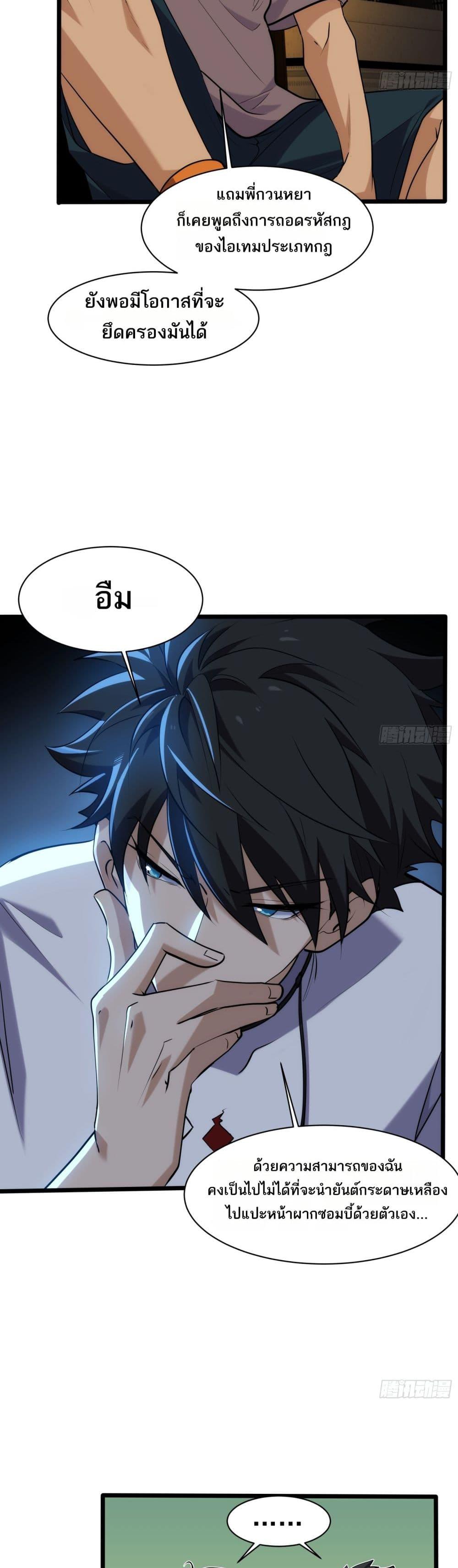 Manga-lc-com อ่านมังงะ อ่านการ์ตูน ออนไลน์ ฟรี Spirit Realm Walker ตอนที่ 1 2 3 4 5 6 7 8 9 10 11 12 13 14 ฟรี ไม่มีโฆษณา Manga-lc - อ่าน มังงะ อ่าน การ์ตูน ออนไลน์ อ่านมังงะ ฟรี