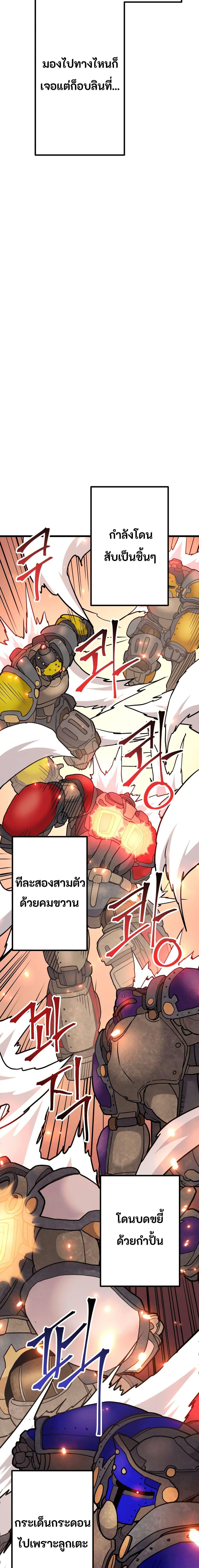 Manga-lc-com อ่านมังงะ อ่านการ์ตูน ออนไลน์ ฟรี Gigantic Rider in 1RM ตอนที่ 1 2 3 4 5 6 7 8 9 10 11 12 13 14 ฟรี ไม่มีโฆษณา Manga-lc - อ่าน มังงะ อ่าน การ์ตูน ออนไลน์ อ่านมังงะ ฟรี