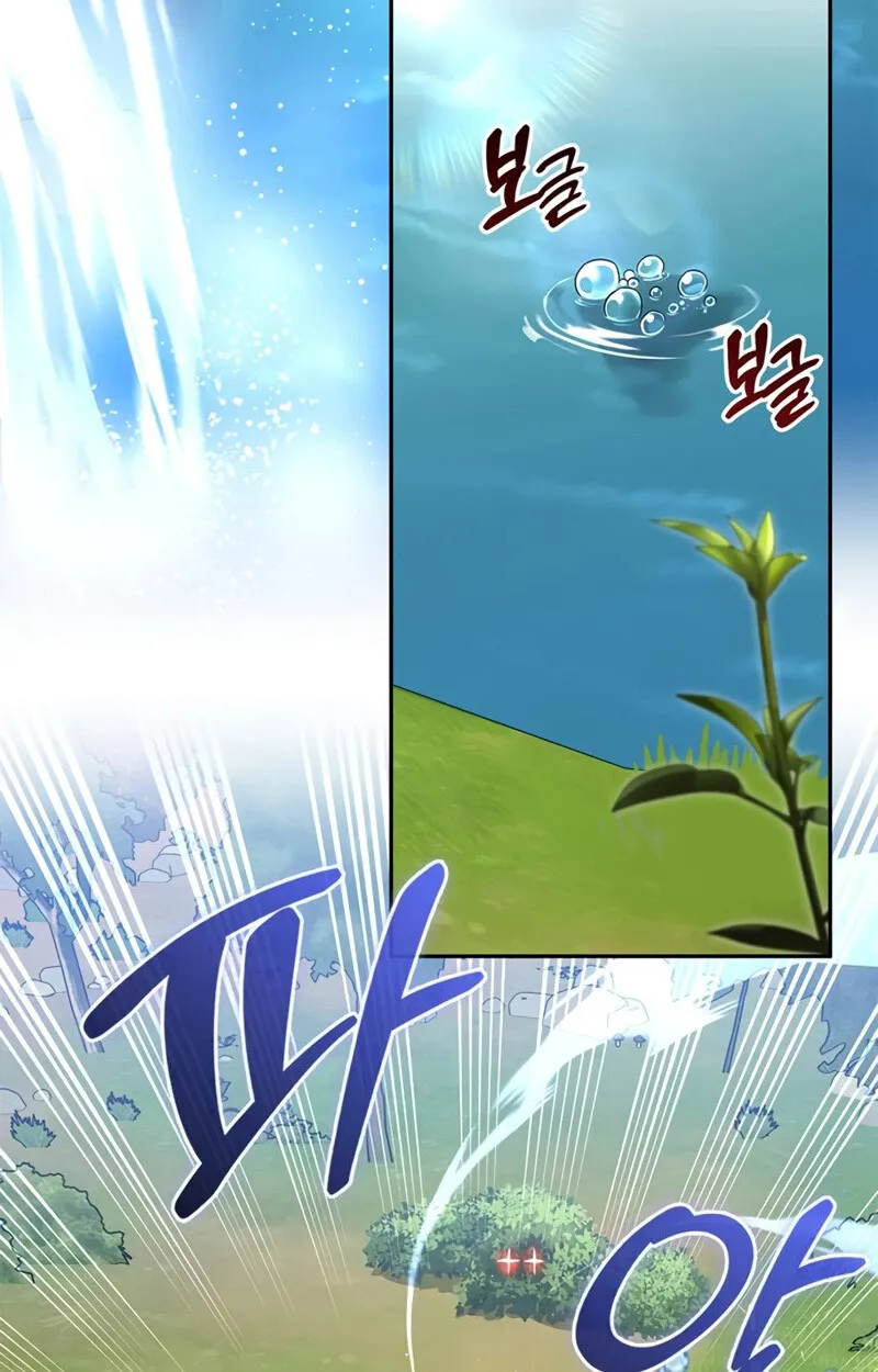 S-Class Hunter Heals with Monsters ฮ_นเตอร_ ระด_บแกร_งก_บฟาร_มมอนสเตอร_ส_ดป_วน ตอนที่ ตอนที่ 4 รูปที่ 92