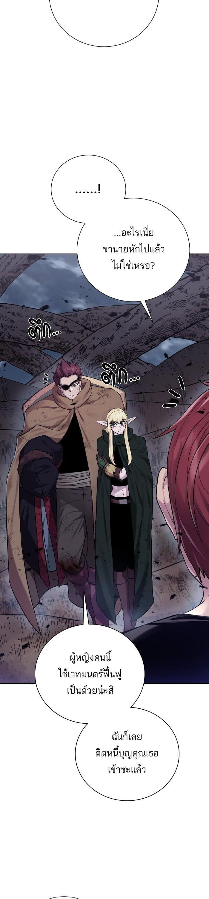 Manga-lc-com อ่านมังงะ อ่านการ์ตูน ออนไลน์ ฟรี Dungeons and Artifacts ตอนที่ 1 2 3 4 5 6 7 8 9 10 11 12 13 14 ฟรี ไม่มีโฆษณา Manga-lc - อ่าน มังงะ อ่าน การ์ตูน ออนไลน์ อ่านมังงะ ฟรี