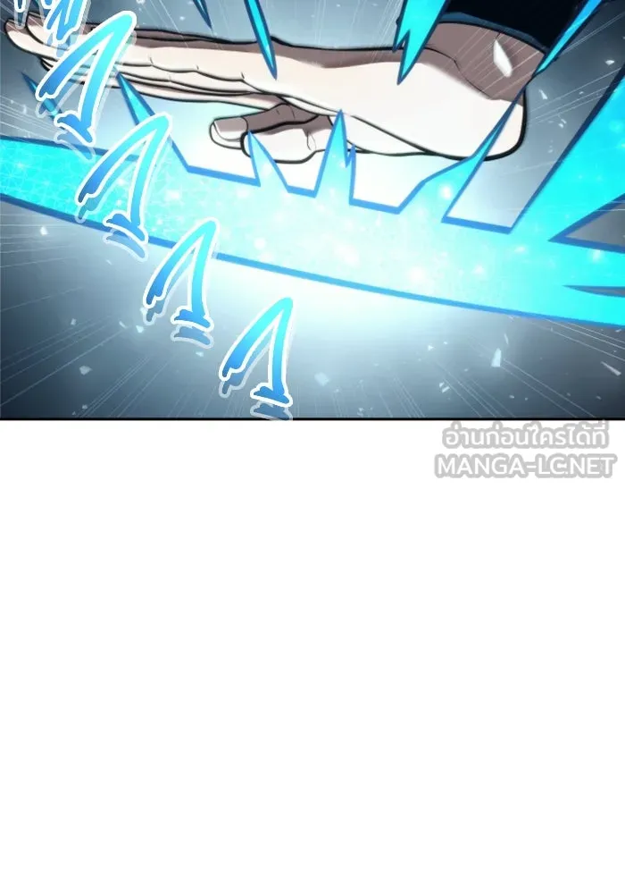 อูเร็ค มาซิโน่ ตอนที่ 22 ล่าราชินี รูปที่ 117