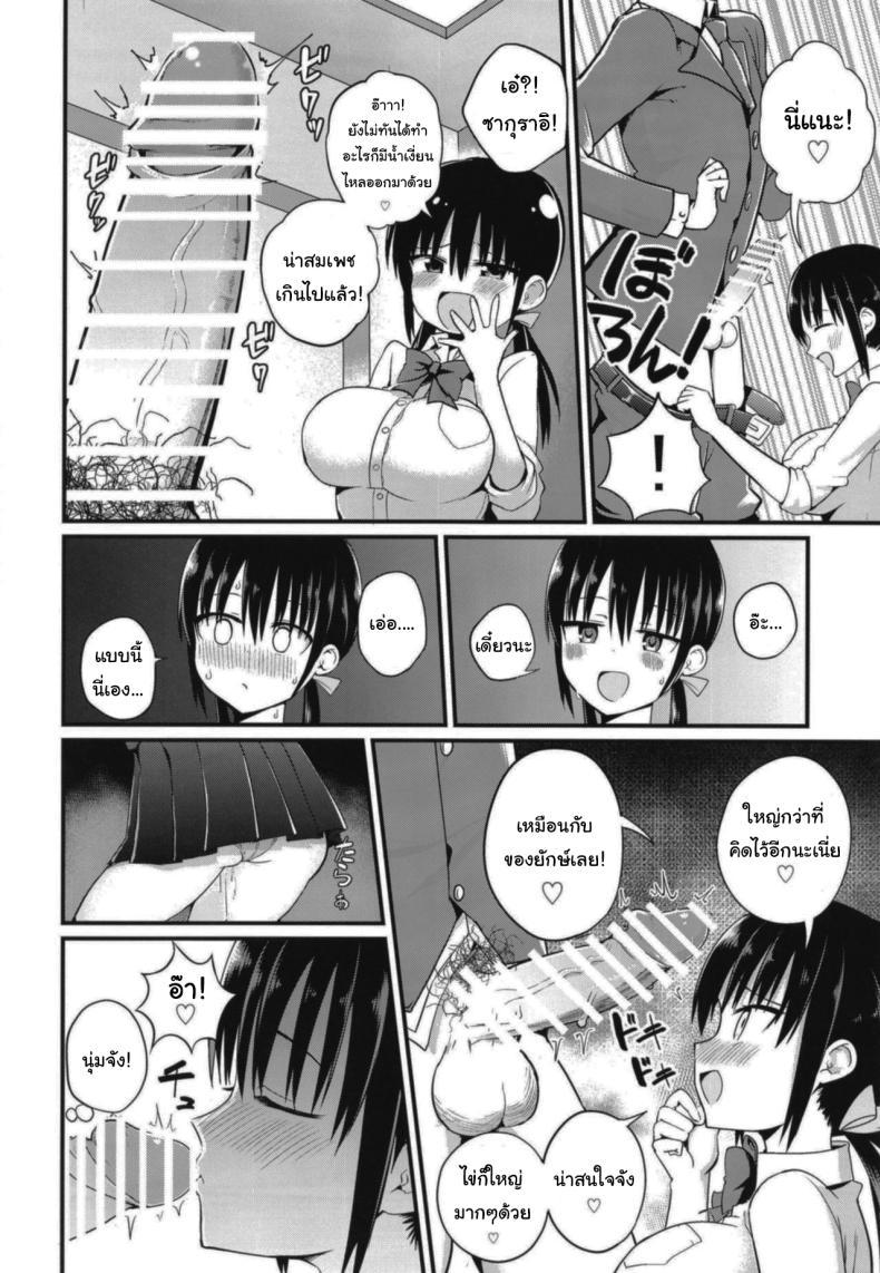 Doujin-Lc- อ่าน โดจิน มังฮวา เกาหลี ญี่ปุ่น จีน แปลไทย น้องแฟนสุดร่านที่ยอมทำตามใจผม [Aohimo Familia (Chilt)] Kanojo no Imouto ga Kyonyuu MiniSkir JK de Koakuma-kei ตอนที่ 1 2 3 4 5 6 7 8 9 10 11 12 13 14 ฟรี ไม่มีโฆษณา อ่าน โดจิน Manhwa เกาหลี ญี่ปุ่น จีน เรามีครบ คัดมาให้เน้นๆ โดจิน 18+ รับประกันความฟินโดย  Doujin Lc